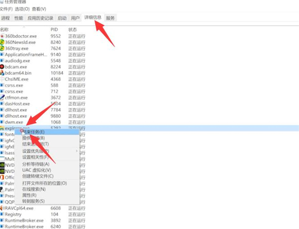 为什么我的电脑桌面文件突然无法打开了？