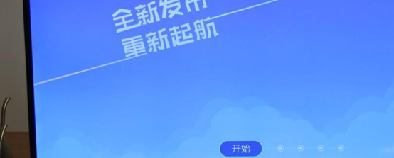 QQ浏览器截图20210909121645