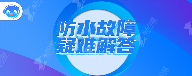 冬天墙面潮湿发霉了怎么办呢